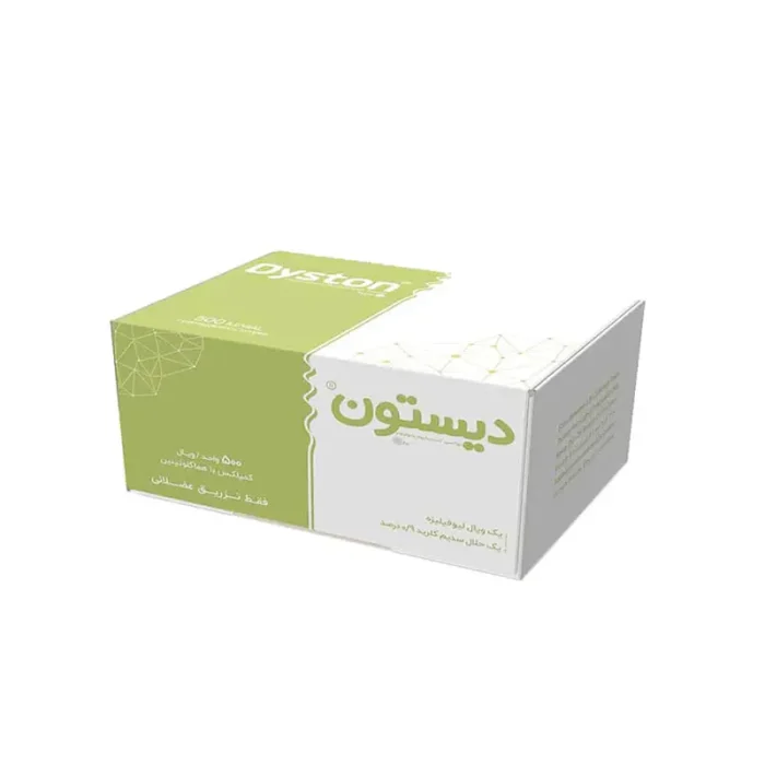 بوتاکس دیستون 500 واحدی اصلی Dyston | قیمت و مزایا و عوارض