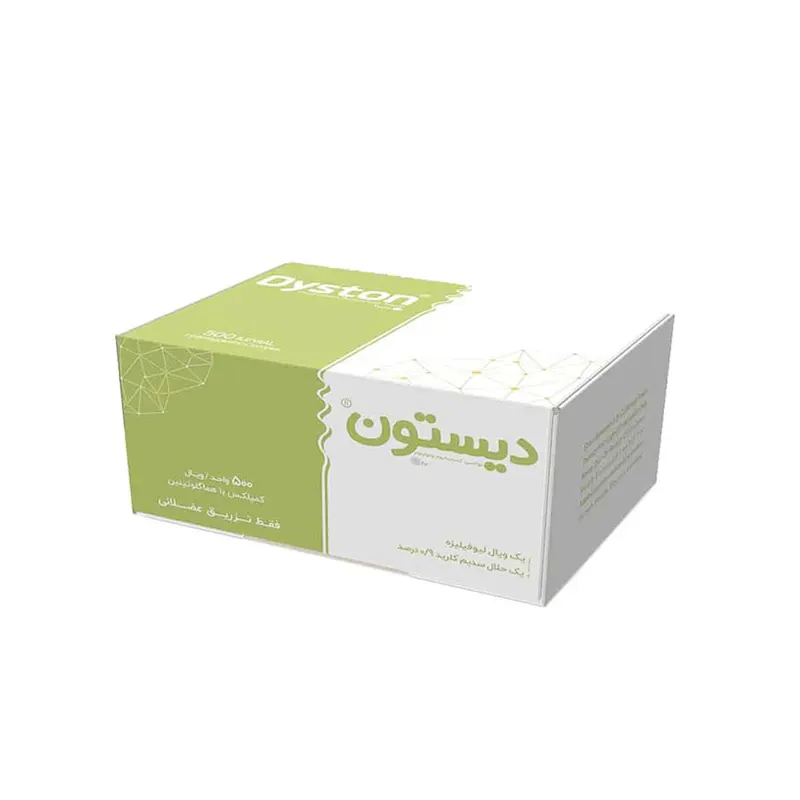 بوتاکس دیستون 500 واحدی اصلی Dyston | قیمت و مزایا و عوارض