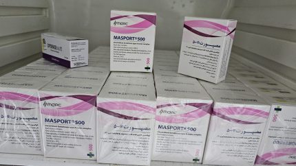 بوتاکس مصپورت Masport | مزایا، قیمت و عوارض